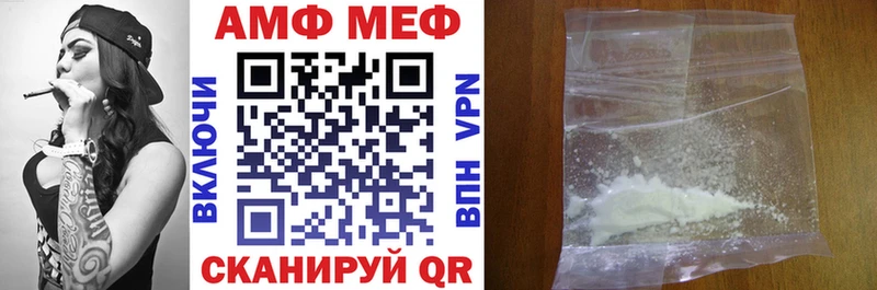 где купить наркоту  Хасавюрт  АМФ VHQ 