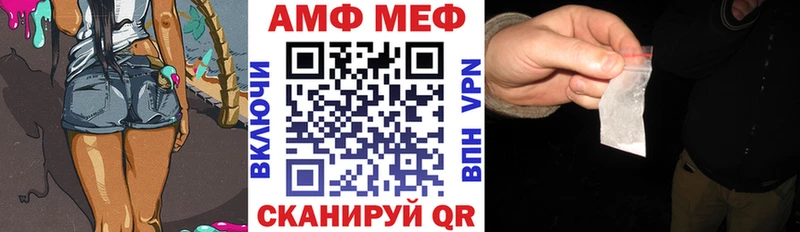 Амфетамин 98% Хасавюрт