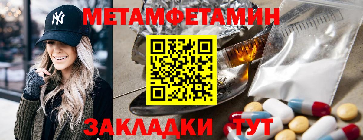 Амфетамин  Вход с VPN  Хасавюрт  АМФ 98% 