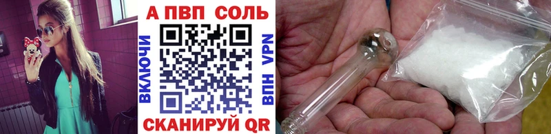 A-PVP СК  Хасавюрт 