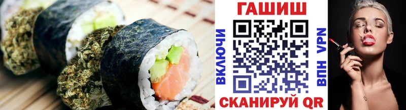 МЕГА ТОР  Хасавюрт  Cannafood марихуана 