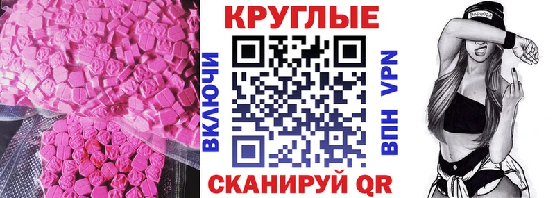 mega ссылки Хасавюрт Экстази Дубай цены