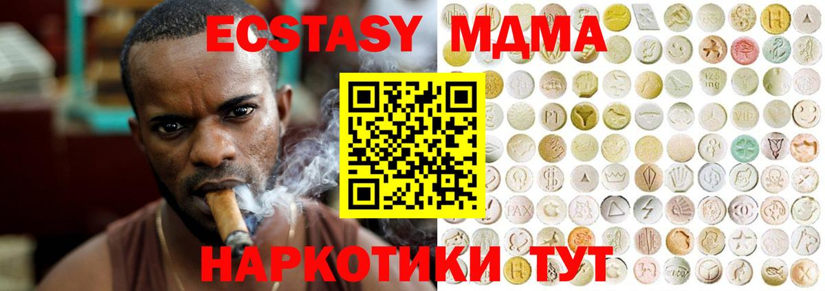 ЭКСТАЗИ таблы  дарнет шоп  ЭКСТАЗИ  Хасавюрт  Вход с VPN  ЭКСТАЗИ Дубай 