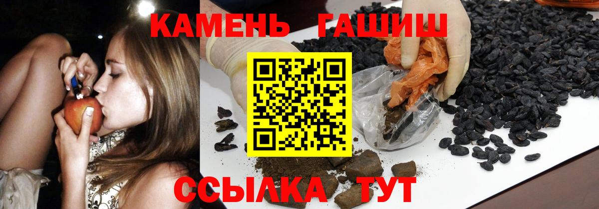 ГАШ hashish Хасавюрт
