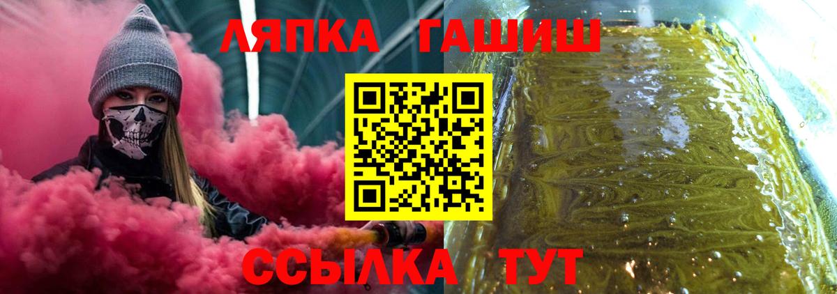 Гашиш  ГАШ убойный  Вход с VPN  Хасавюрт  ГАШ индика сатива 