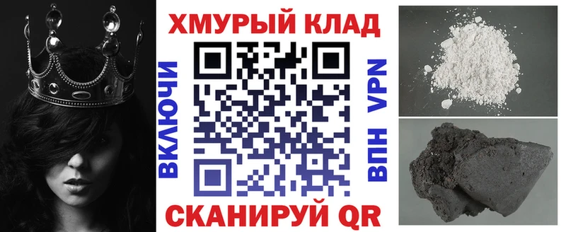 ГЕРОИН VHQ  маркетплейс как зайти  Хасавюрт  блэк спрут ссылка 