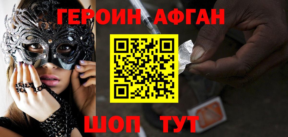 МЕТАМФЕТАМИН Хасавюрт