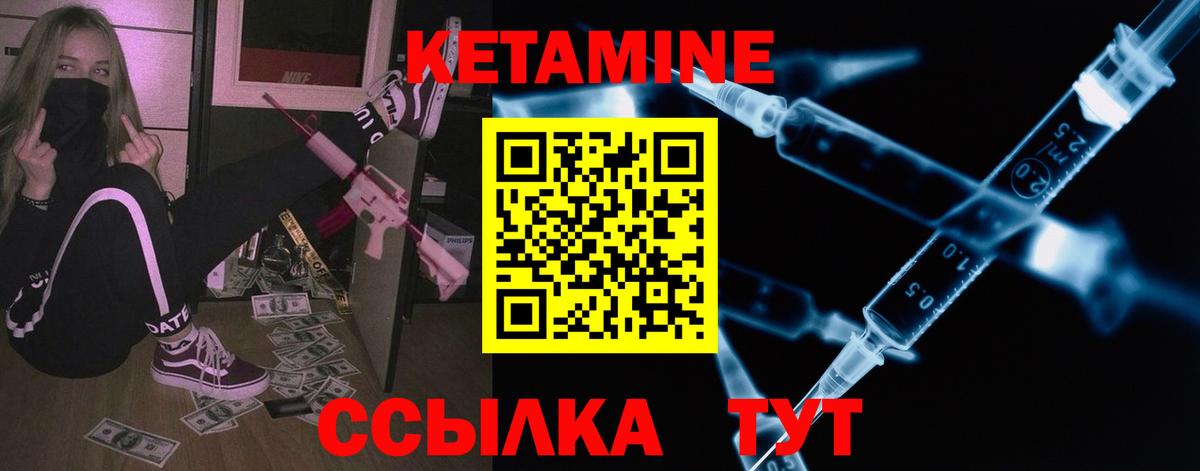 Кетамин VHQ  МЕГА маркетплейс  Хасавюрт  Вход с VPN 