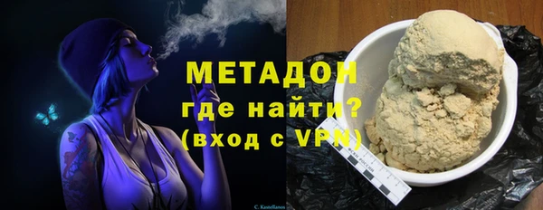 первитин Гусь-Хрустальный