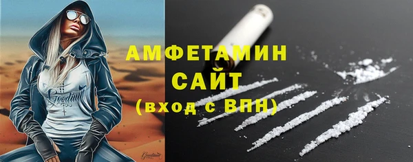 первитин Гусь-Хрустальный