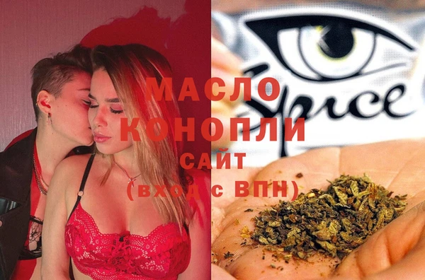jwh Гусиноозёрск
