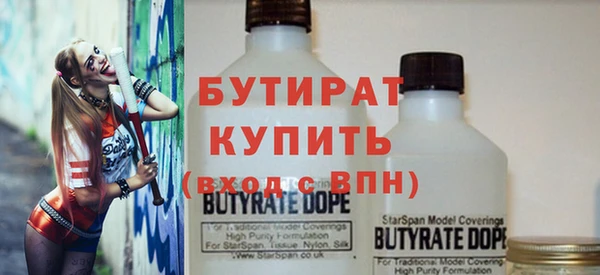 первитин Гусь-Хрустальный
