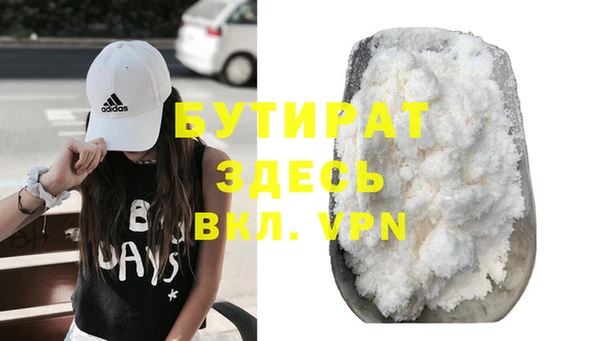 jwh Гусиноозёрск