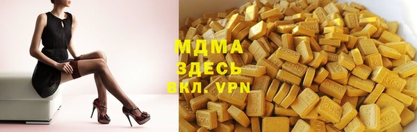 первитин Гусь-Хрустальный