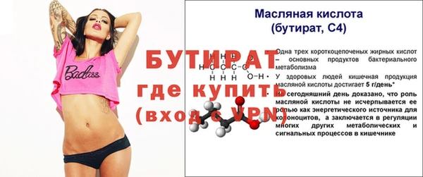 кокс Гусев