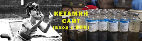 первитин Гусь-Хрустальный