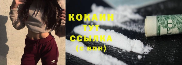 jwh Гусиноозёрск