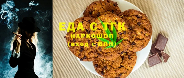 первитин Гусь-Хрустальный