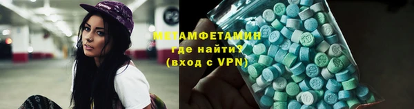 первитин Гусь-Хрустальный