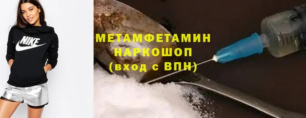 первитин Гусь-Хрустальный