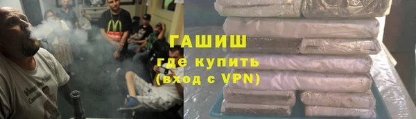 jwh Гусиноозёрск