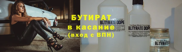 первитин Гусь-Хрустальный
