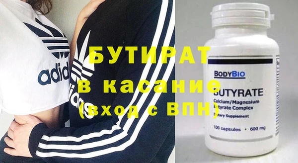 jwh Гусиноозёрск