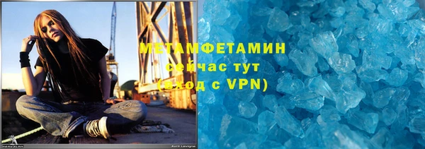 первитин Гусь-Хрустальный