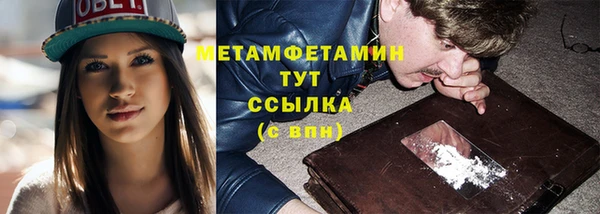 jwh Гусиноозёрск