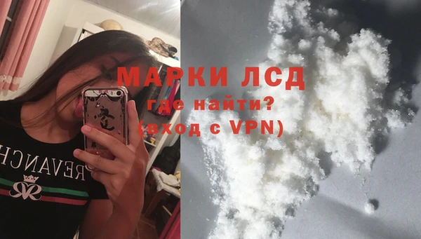 первитин Гусь-Хрустальный