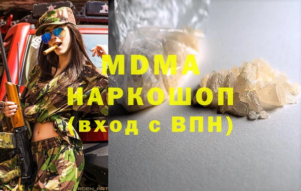 jwh Гусиноозёрск