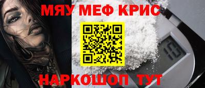 альфа пвп VHQ Пенза
