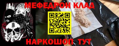 дурь Шебекино