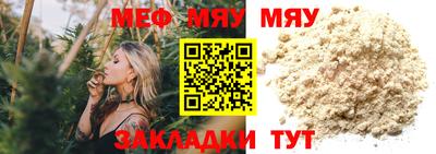 альфа пвп VHQ Пенза