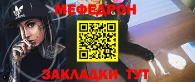 скорость Шелехов