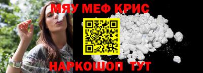 альфа пвп VHQ Пенза