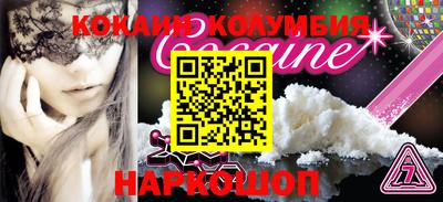 альфа пвп VHQ Пенза