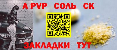 молекула духа Партизанск