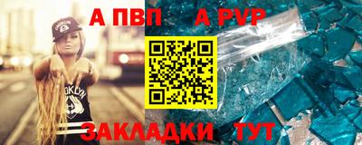 круглые Первоуральск