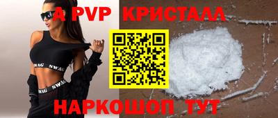 молекула духа Партизанск