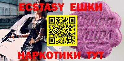 молекула духа Партизанск