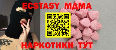 молекула духа Партизанск