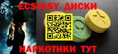 круглые Первоуральск