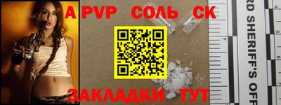 круглые Первоуральск