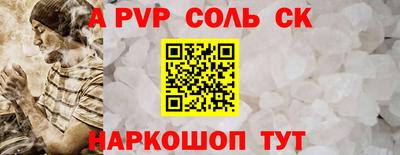 альфа пвп VHQ Пенза
