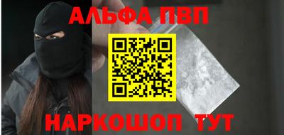 молекула духа Партизанск