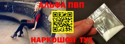 круглые Первоуральск