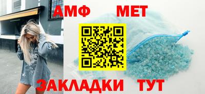 молекула духа Партизанск