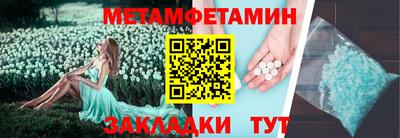 молекула духа Партизанск
