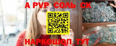 круглые Первоуральск